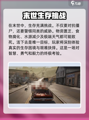 暗夜绝望玩法介绍介绍截图3