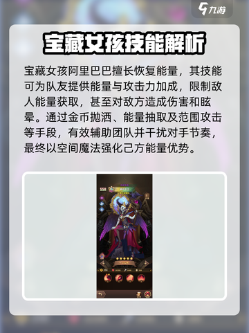 决战地牢角色攻略介绍截图5