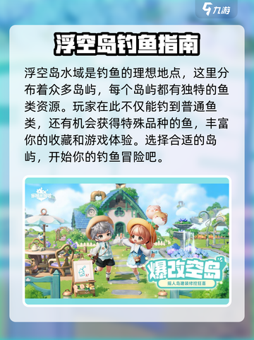 米姆米姆哈钓鱼地址分享介绍截图2