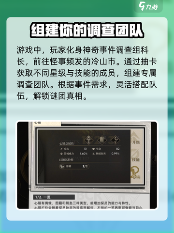 异象回声是哪个公司开发的介绍截图3