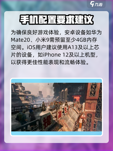 《破碎之地》配置要求🔥低配也能玩？游戏体验大揭秘！截图3
