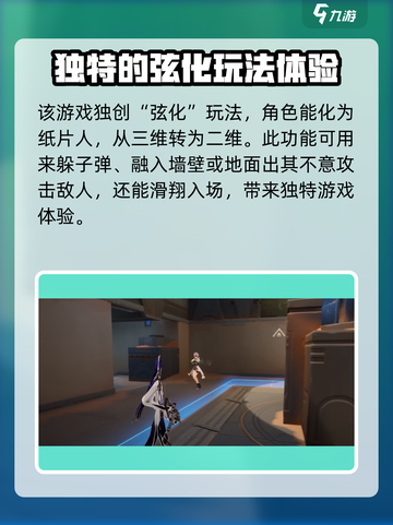 卡拉彼丘国服怎么下载介绍截图5