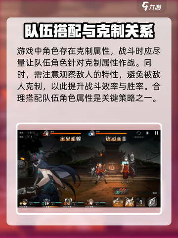 新月同行💥新手必看！简单易懂打法攻略🎉截图4
