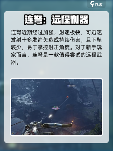 永劫无间手游金色武器大曝光！🔥快来看看有哪些神器🎉截图7