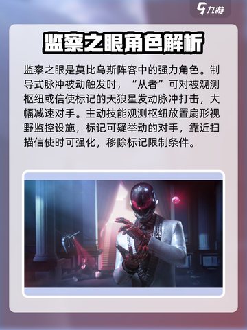 零号任务🔥新手必看！强势角色推荐💥截图4