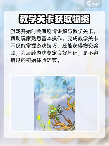 万灵幻想🔥公测时间曝光，快来抢先知道！截图4