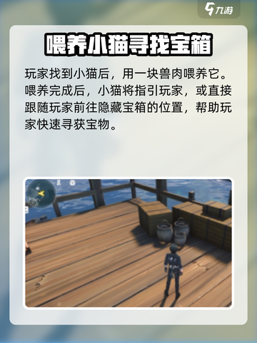 鸣潮🔥妙宝堂宝箱快速开启方法💎截图3