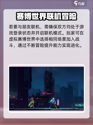 苍翼混沌效应联机方法🔥超简单！🎮截图3