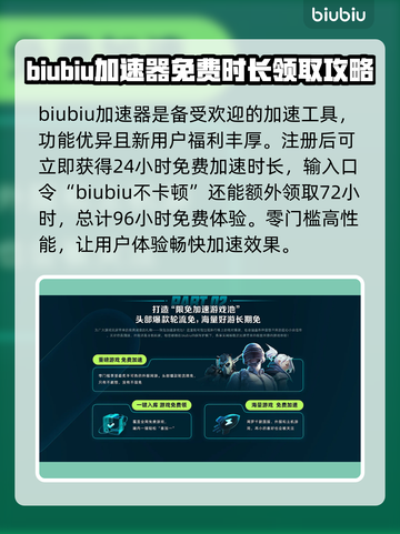 Epic卡顿闪退？加速器来救场啦！🎮⚡截图2
