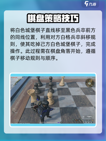 七日世界棋盘游戏🔥异常收容玩法大全🎉截图3