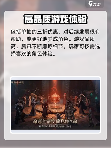 🔥龙息神寂即将开测！游戏党不容错过🎉截图3