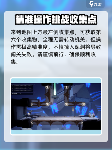 归龙潮龙域挑战贰怎么过介绍截图5