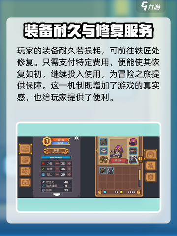 元气骑士前传铁匠有什么用介绍截图4