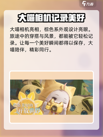无限暖暖搭配师🔥游戏玩法大揭秘！👗截图4