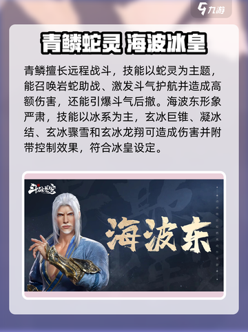 《斗破苍穹巅峰对决抽150必看！》🔥截图3