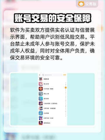 MT4交易🔥【账号渠道大揭秘】💎截图4