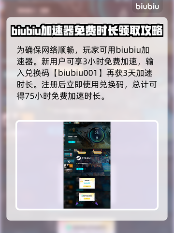 怪物猎人荒野🔥开放世界地图全解析！📍截图4