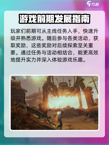代号56国服二测时间是什么时候介绍截图4