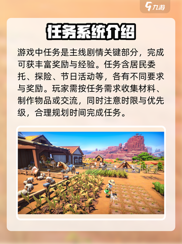 沙石镇时光正式版主线攻略🔥超全解析来了！截图4