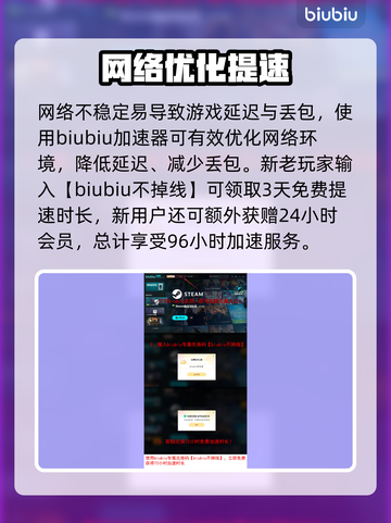 💥矩阵零日危机延迟丢包？速看解决攻略！🎮截图4