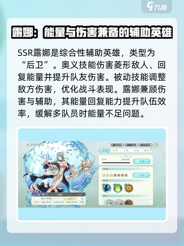 代号克洛诺斯新手卡池值得抽吗介绍截图4