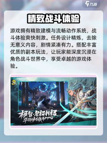 剑灵21V1怎么打介绍截图4
