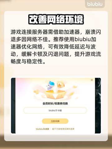 上古卷轴4闪退⚡解决方法来了！玩家必看🔥截图3