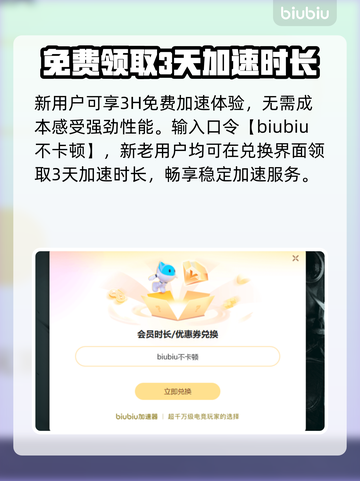 艾尔登法环💥闪退解决+加速器推荐🔥截图4