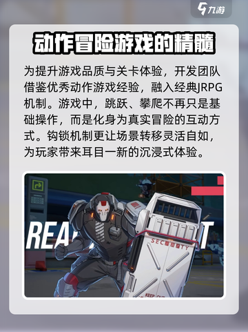 伊瑟重启日好玩吗介绍截图3