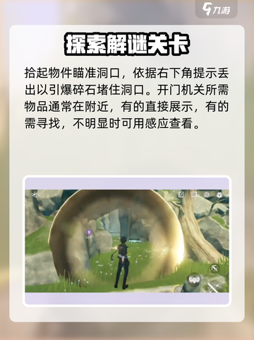 鸣潮🔥凌阳丁零当啷兽任务打破碎石超全攻略🎉截图5