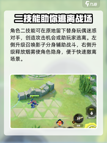 宝可梦大集结🔥甲贺忍蛙冲浪流玩法教学来啦！截图4