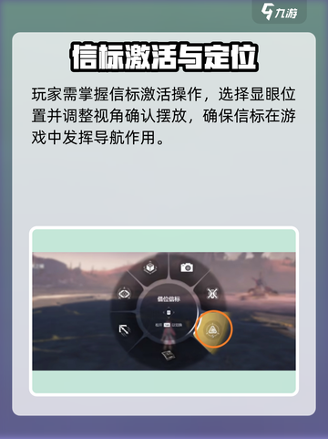 🎮鸣潮临时信标用法大揭秘！新人玩家必看攻略🔥截图4