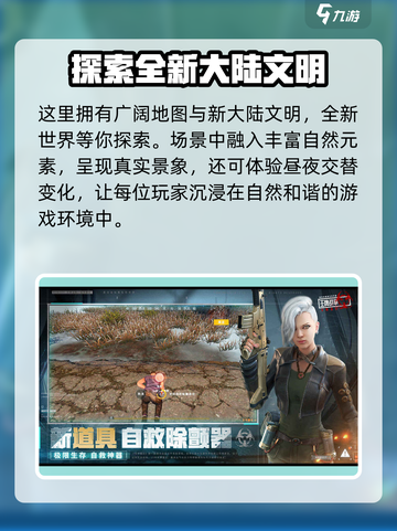 王牌战争什么游戏类型介绍截图5