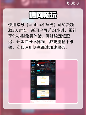 🔥秘境战盟Steam炸裂上线！💥截图5