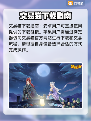 梦幻西游账号交易🔥最贵账号价值惊人！👇截图2