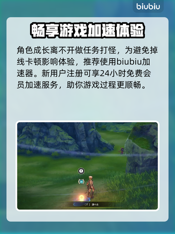 蓝色协议🔥亭主位置大起底！速来围观🎮截图4
