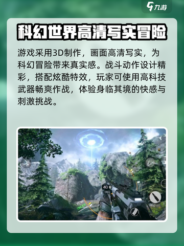 光明记忆无限什么时候出正式版介绍截图3