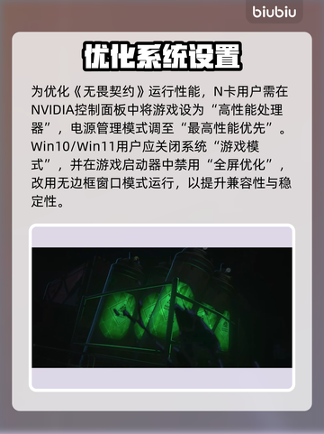 💥无畏契约闪退怎么办？速看解决方法！🎮截图3