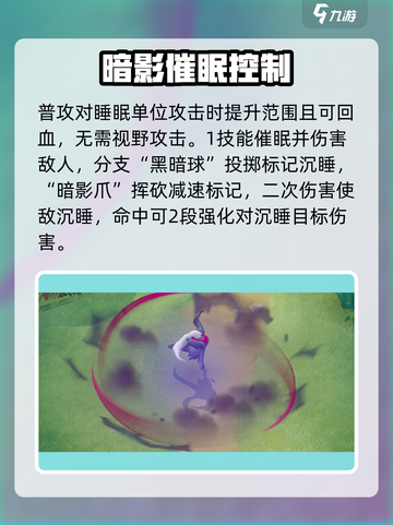 宝可梦大集结新宝可梦介绍介绍截图4