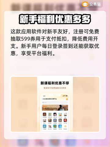 梦幻西游手游金币交易秘籍🔥超详细指南！截图4