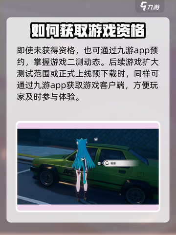 异环时间介绍​介绍截图3
