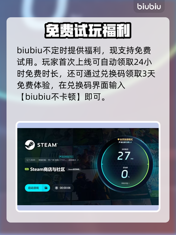 🔥TheCUBE下载慢？延迟卡顿终极解决方法！💥🎮截图7