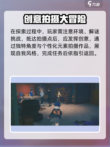 绝区零⚔骑士最后一战通关秘籍！截图3