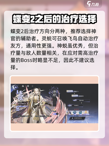 《咏月风雅诗经》技能大揭秘💥游戏党必看！🔥截图3