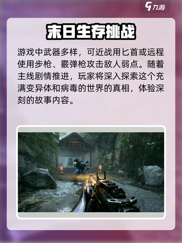 光明记忆无限🔥攻略：玩法规则全揭秘！截图3