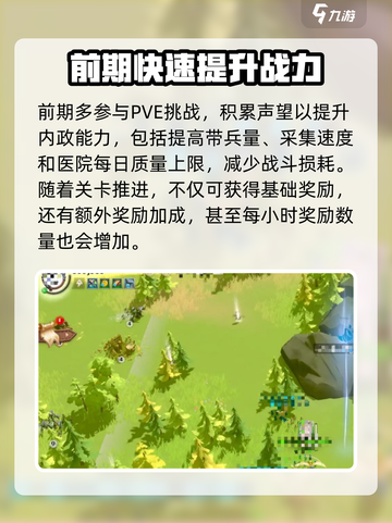 万龙觉醒攻略大全介绍截图4