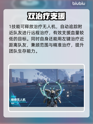 🎮解限机VS纳卡谁更强？机甲对决🔥截图4