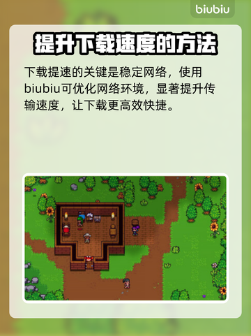 造作海岛英文名曝光🔥Steam玩家必看🎉截图3