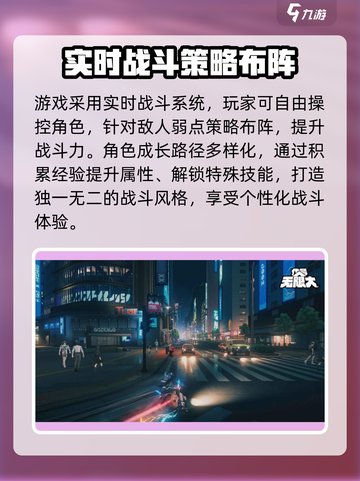 无限大测试服下地址介绍截图3
