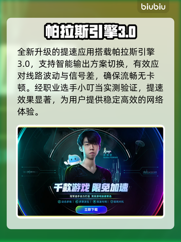 🎮《星咏之诗》秒退？一招解决！截图3